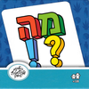 טאקי - !?מה