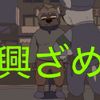 虻瀬犬 [Abu-Se-Ken] - 興ざめ [Killjoy]