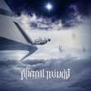 Ethereal Minds - Ethereal Minds
