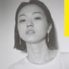박혜진 [Park Hye Jin] - IF U WANT IT