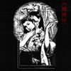 Ningen Gari - The Daily Spectacle