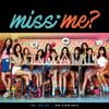 I.O.I - 너무너무너무 (Very Very Very)