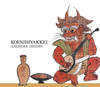 高円寺百景 [Koenji Hyakkei] - Angherr shisspa (Revisisted)