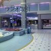 ラジオ取引