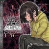 Koraii - SSRWives: The Murder of My Winter Crush (Original Soundtrack DISC 00)