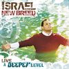 Israel & New Breed - A Deeper Level