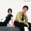 SUMIN - City View / 그녀 [Her]