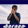 Steven Kou - Harana