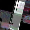 Five Foot Failure - LOVE WON'T GET YOU WHAT YOU WANT