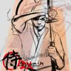 Lupe Fiasco - Samurai + Palaces
