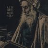 Aindulmedir - The Lunar Lexicon