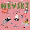 Brett Newski - Friend Rock