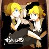 WONDERFUL★OPPORTUNITY! - わん☆ぺろ!