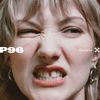 Размаха - P96