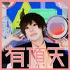 ポルカドットスティングレイ [Polkadot Stingray] - 有頂天 [Uchouten]
