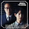JONGHO - Reborn Rich OST Part.1 (Soundtrack)