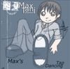 Max Tani - Max's tap dancing