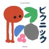 Calum Bowen - Pikuniku (Original Soundtrack)