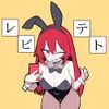 LOL - レビテト [Leviteto]