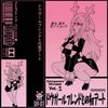 SupaPoni LTD. - SMT001 私の彼女との初めてのデート