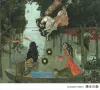 斉藤徹 [Tetsu Saitoh] - 浸水の森 [Flooded Forest]