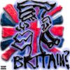afrosurrealist - BUYBRITISH