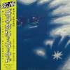 Black Country, New Road - Forever Howlong (Japanese Edition)