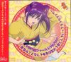 寺門通ファーストアルバム『浮世のことなんて今日は忘れて楽しんでいってネクロマンサー』