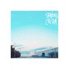 We Are Only Human Once - Shaving Cream