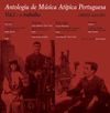 Various Artists - Antologia de m&uacute;sica at&iacute;pica portuguesa, vol. 1: O trabalho