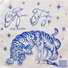 Doly Flackko - Amor Tigre