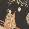 冥丁 [Meitei] - Komachi