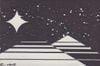 Chuck Larrieu - Beacon Star