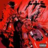 Pro Dillinger - Dirtwave, Vol. 3
