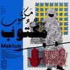sent - Maktub