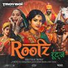 TroyBoi - Rootz