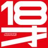 AKASAKI - 18才