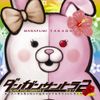 Masafumi Takada - Danganronpa 2: Goodbye Despair