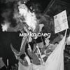 Jluch - малко след