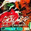 SEXCORP. - SEXCORP MIXTAPE II