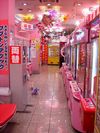 SamuraiBird - Pink Arcade