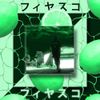 FiASKO - LiMONADE