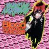 Blood On The Dance Floor - The Most Vivid Nightmares