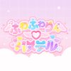 Sugar Rush