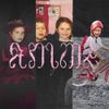 Francesca Michielin - ANIME