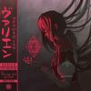 Varien - Can You Feel My Heart (feat. Andrew Zink)
