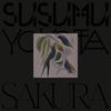 ススム ヨコタ [Susumu Yokota] - Sakura (2025 Remaster)