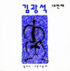 네번째