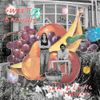 Sam and Louise Sullivan - Sweet Enough