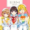 Blend-A - ぼなぺてぃーと♡S/デタラメなマイナスとプラスにおけるブレンド考 [Bon App&eacute;tit♡S / Detarame na Minus to Plus ni Okeru Blend Kō]